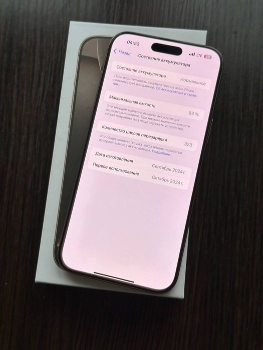 Продам IPHONE 16 PRO MAX 256 Neverlock