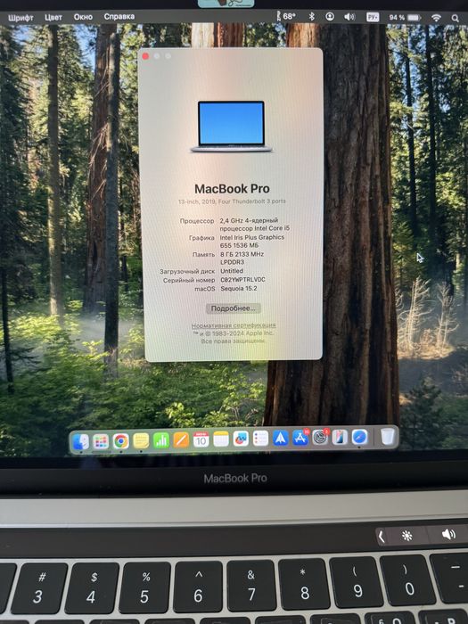 Продам свій MacBook Pro 2019 13ʼʼ A1989