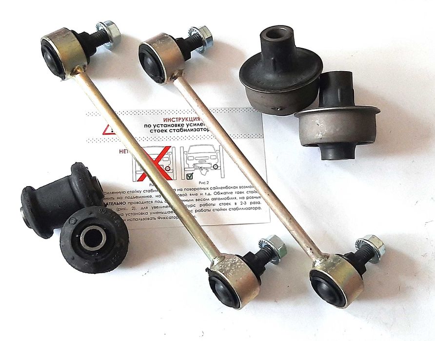 Стойка /тяга стабилизатора OPEL Omega A/Omega B/Senator B