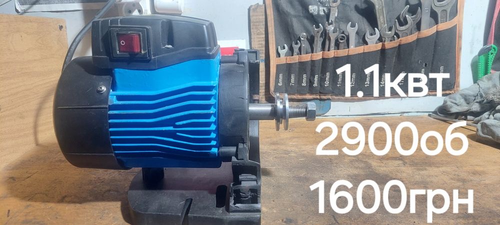 Точило. Наждак . Разные мощности