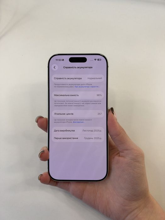 Айфон 17 про/iphone 17 pro