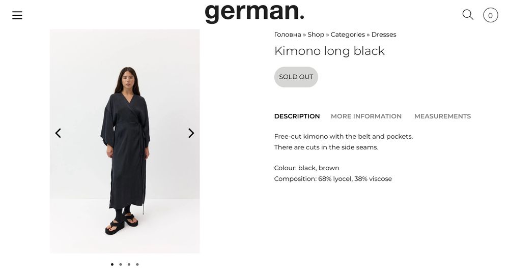 Кімоно довге  German віскоза/ліоцел