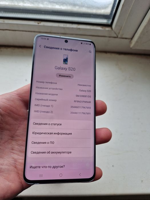 Samsung Galaxy duos S20 8/128