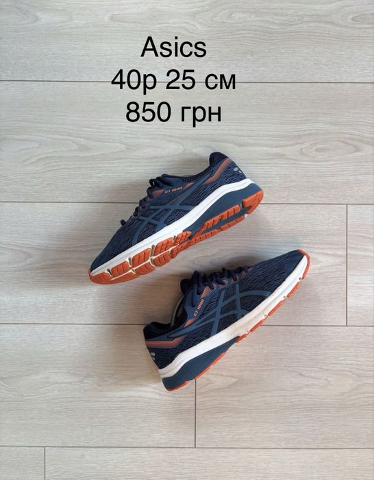 Оригінальні волейбольні бігові кросівки Asics Gel-Rocket Gel-Kayano Game
