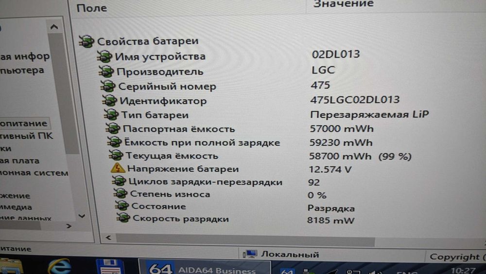 Сучасний Lenovo ThinkPad T490s i5\8gb\250gb\IPS\акумулятор у гарному стані