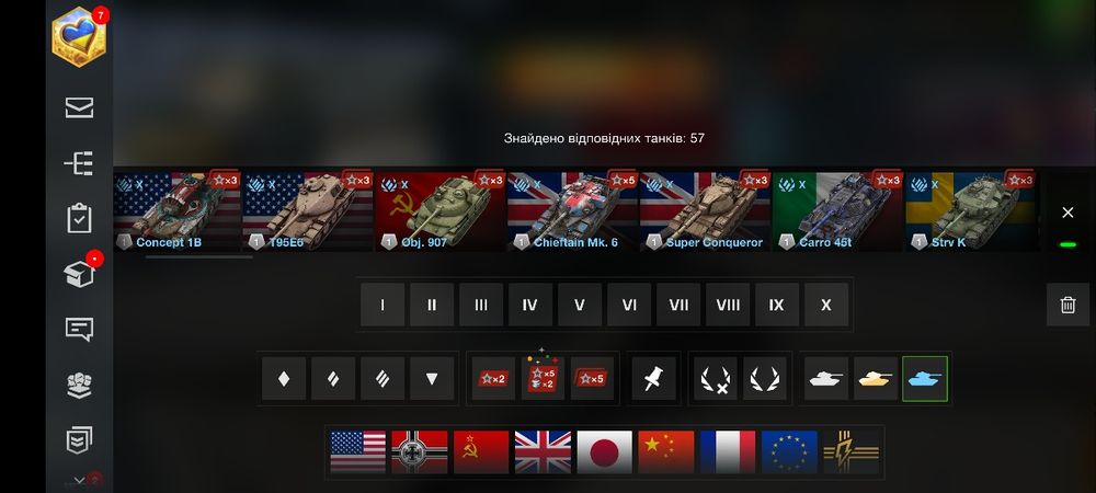 Продам Аккаунт Wot Blitz