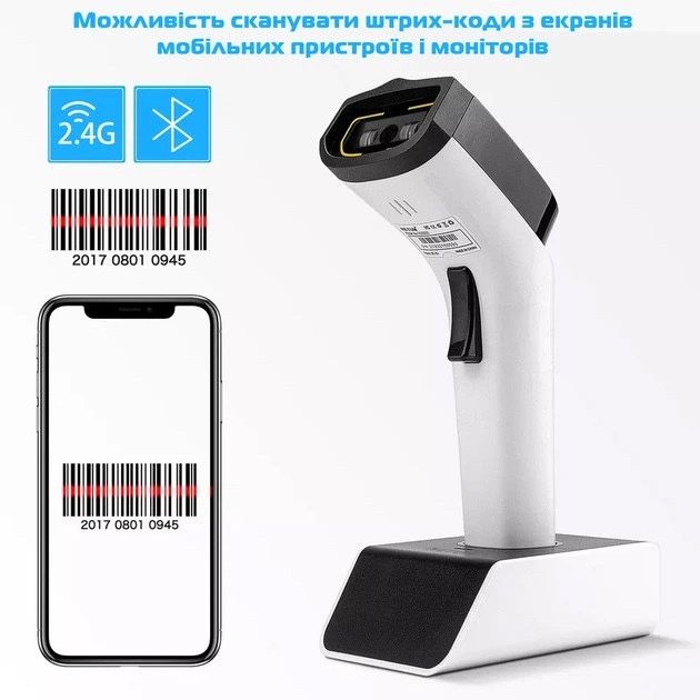 Беспроводной ручной CCD сканер штрих-кодов Netum DS5000 1D White