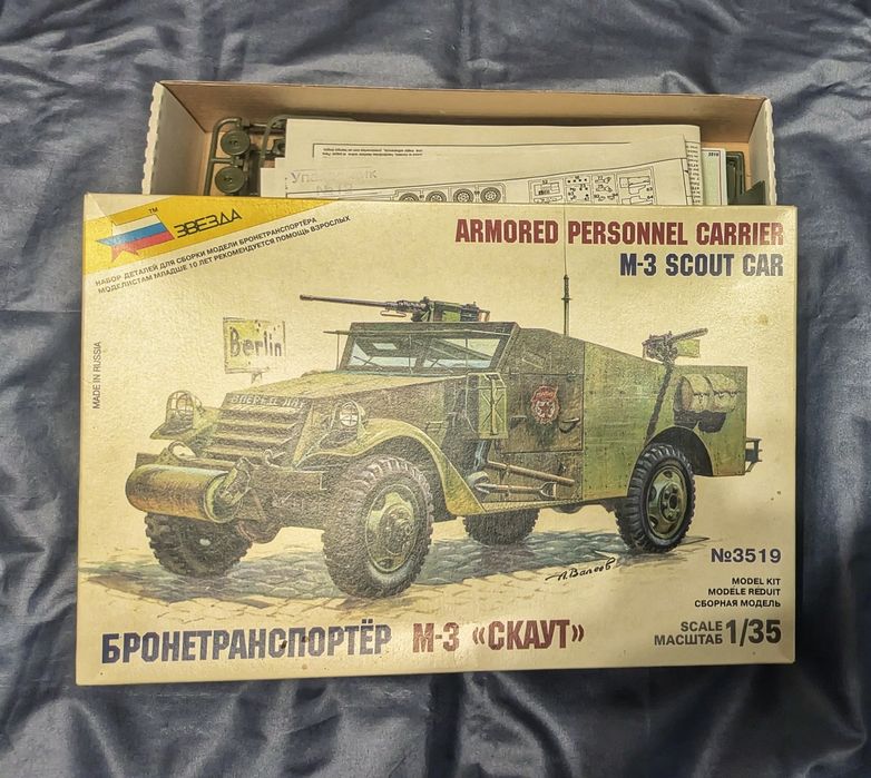 Модель бронеавтомобиля М-3 "Скаут", 1/35