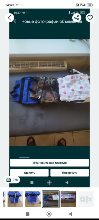 Термо сумки Холодильник