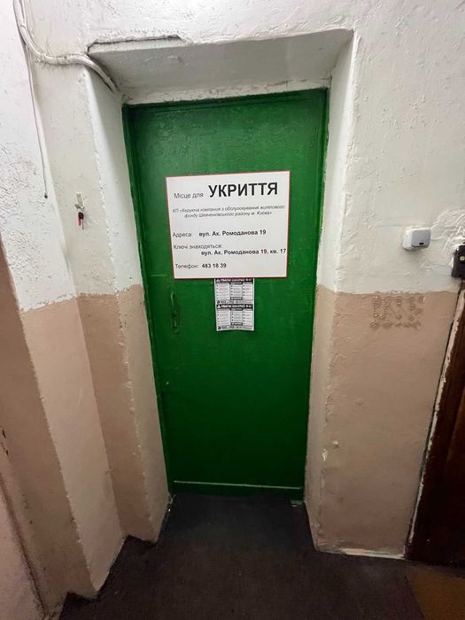Продаж 2 кімн кв. Сталінка 56 м  Ромоданова (Пугачева )Шевченківський