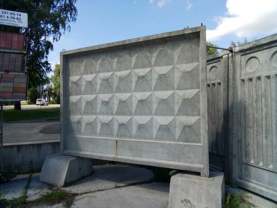 Плити перекриття 27.12.-8  Електроопори, ФБС-блоки (РІВНЕ)