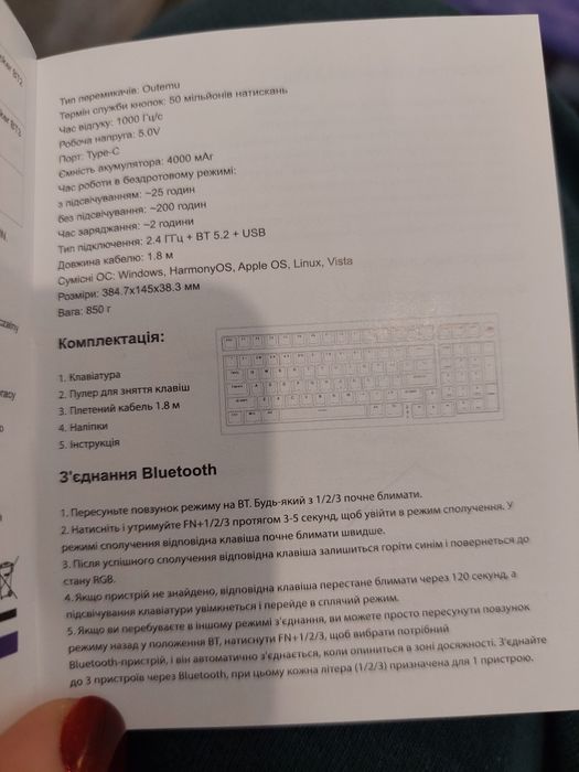 Клавіатура Proove Gaming Slicker Wireless Keyboard Black WKSL00022401