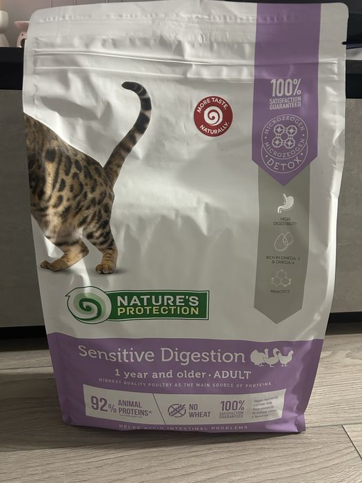 Nature's Protection Sensitive Digestion, корм для кішок з чутливим травленням
