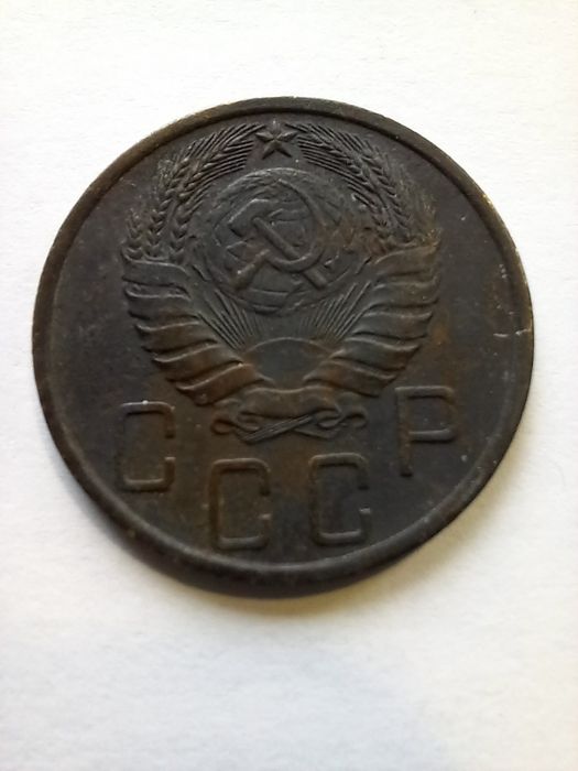 Rzadka moneta  5 kopiejek 1939 r