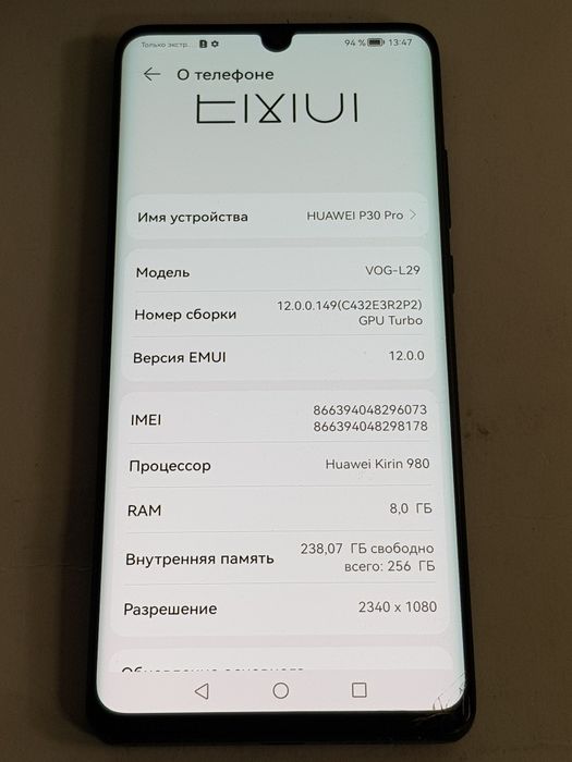 Huawei P30 Pro "8/256gb"