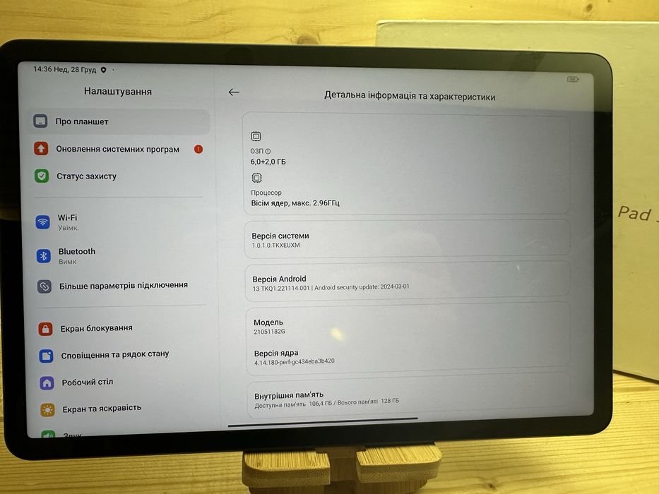 Xiaomi Pad5 6/128 gb