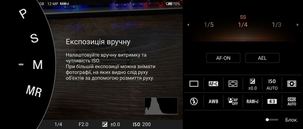 Sony Xperia Pro-I