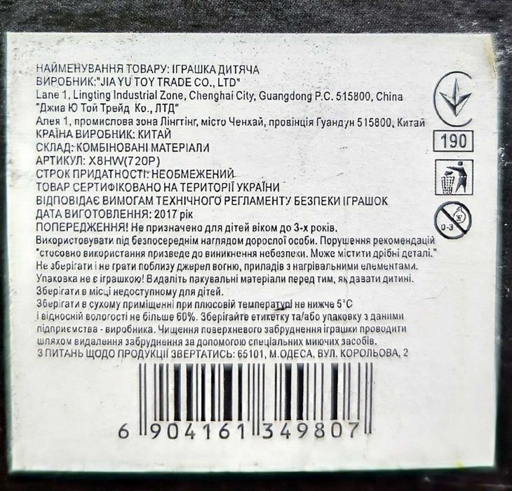 Квадрокоптер Syma X8HC Gold