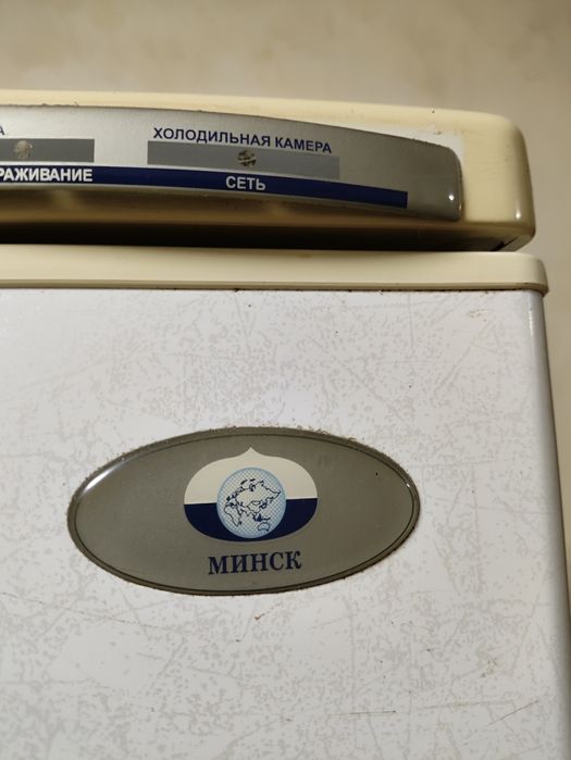 Холодильник Atlant Минск Атлант