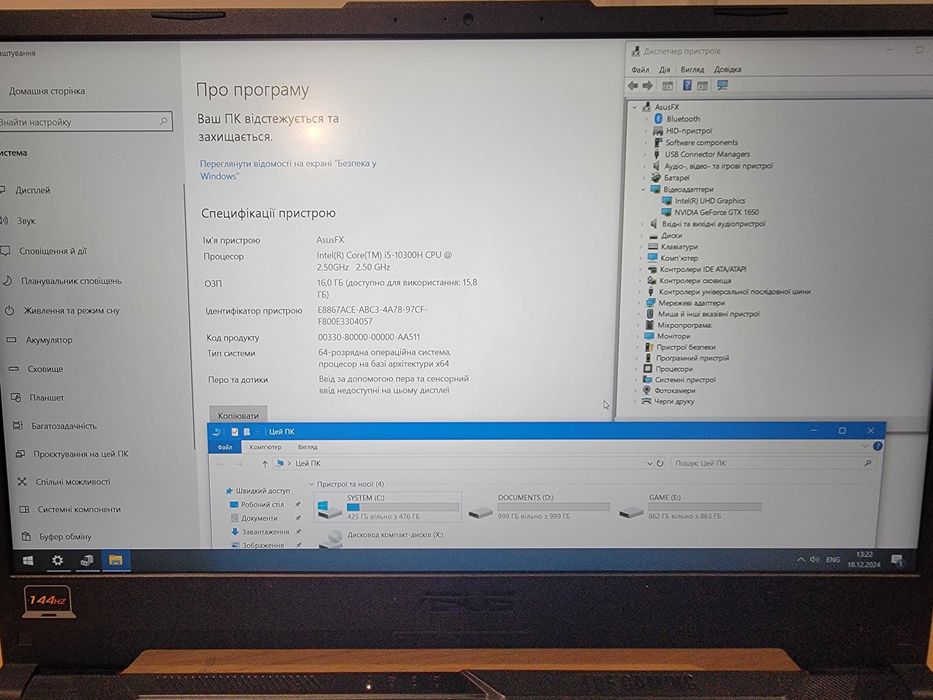 Ноутбук Asus TUF FX506