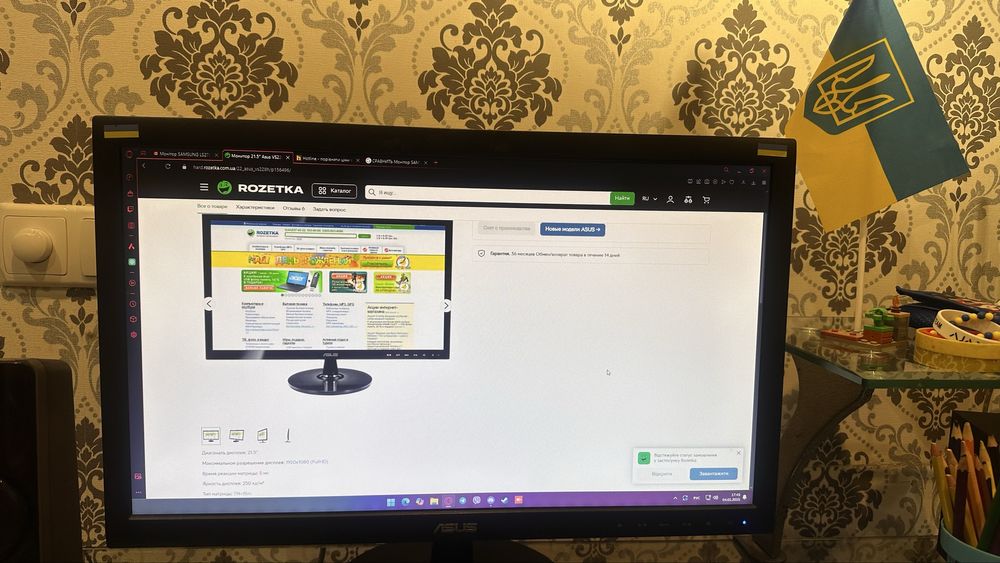 Продам , хозяин пошел в армию