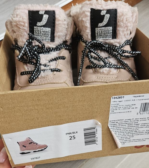 Дитячі зимове взуття 25