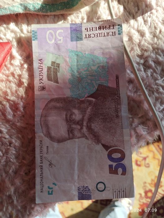 Интересная купюра