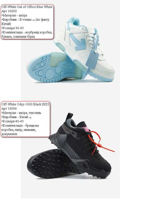 Жіночі кросівки, кросівки, чоловічі кросівки