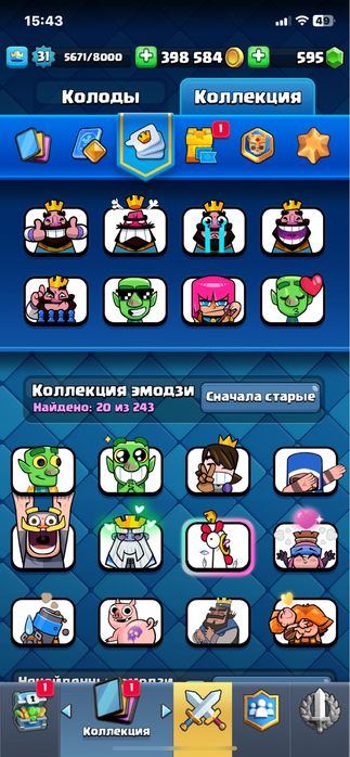 Продам аккаунт в Clash Royal