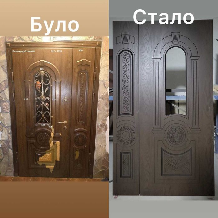 Заміна накладок на дверях. Полімер. МДФ. ТЕРМІН - 7 ДНІВ