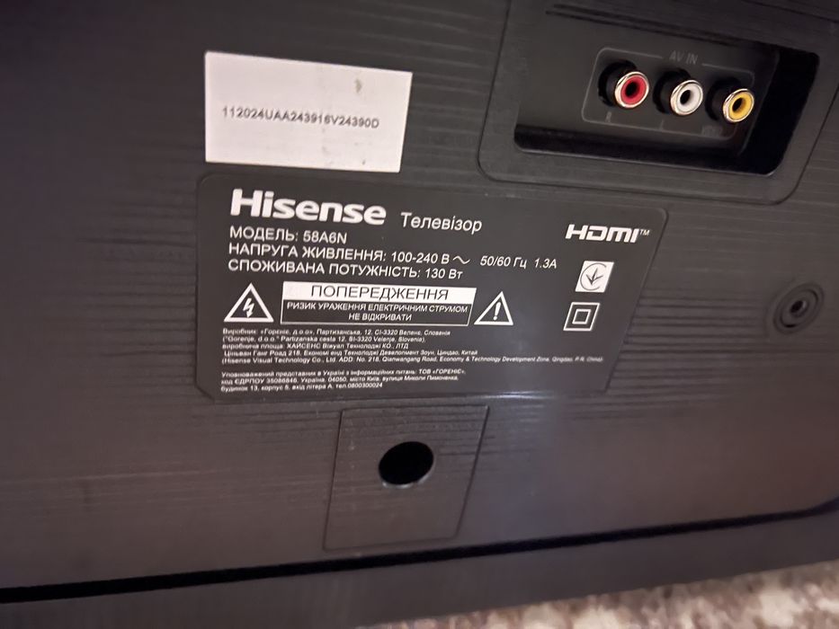 Телевізор Hisense 58A6N