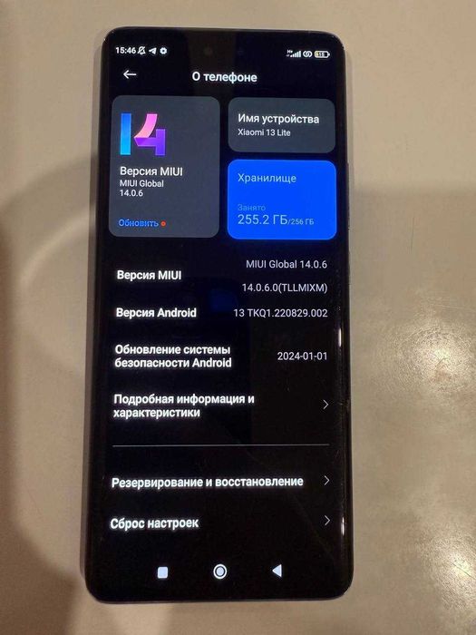 Смартфон Xiaomi 13 Lite Blue 256 GB