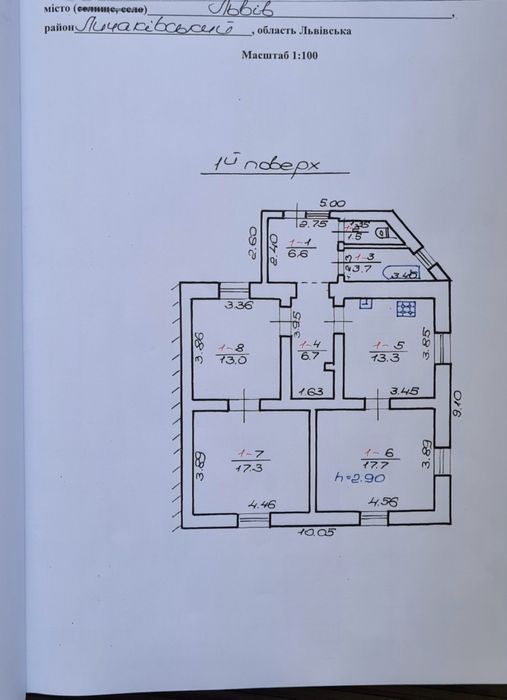 ‼️ будинок продаж Молочна