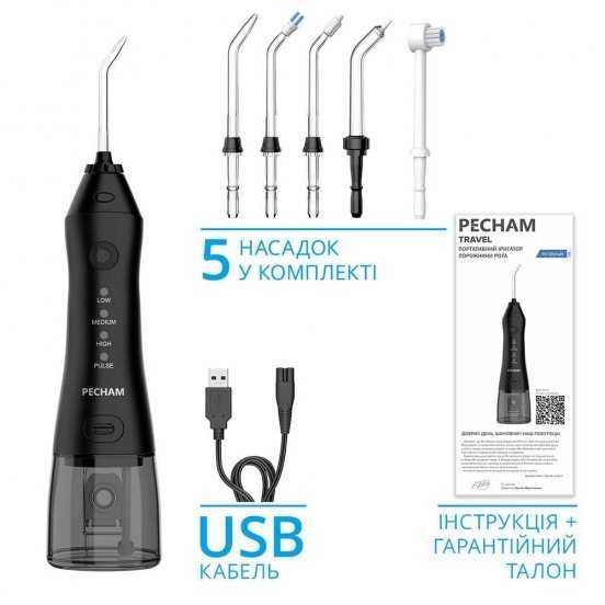 Іригатор порожнини рота PECHAM Travel Black PC-1581