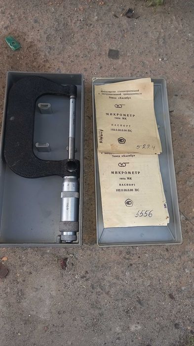 Микрометр мк 50 -75 мм