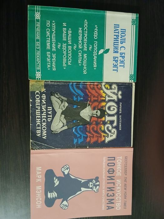 Книги лікування без ліків