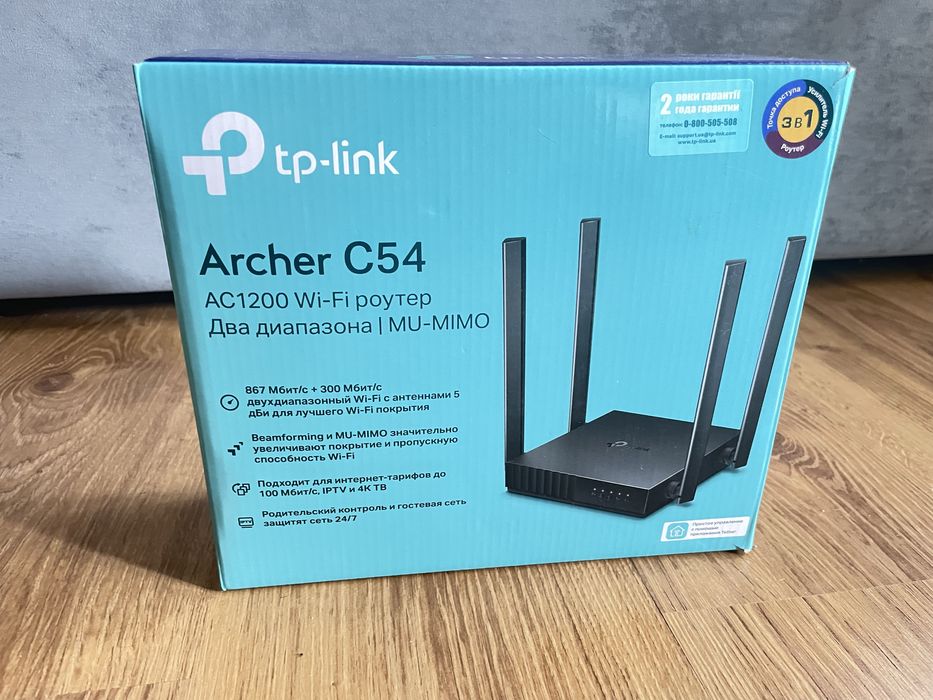 Роутер tp link c54