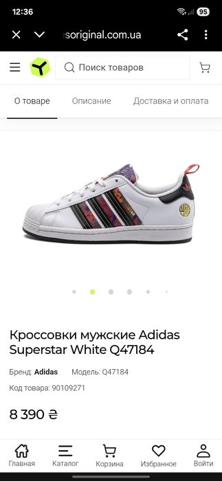 Кросівки Adidas Energy Boost OG чорному кольорі. Стильні та комфортні