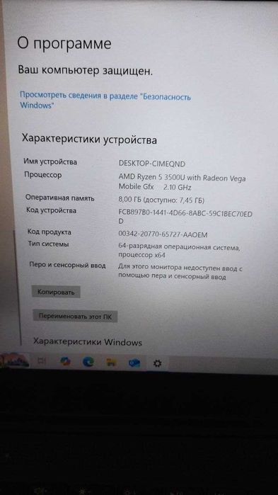Ноутбук Gateway робочий компьютер