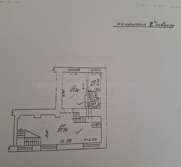 Продам приміщення під салон, офіс і т.д. у центрі Харкова. Ексклюзив.