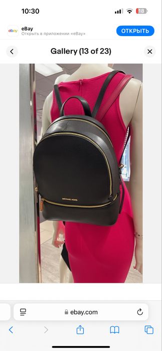 Рюкзак Michael Kors Rhea оригінал , рюкзак Корс