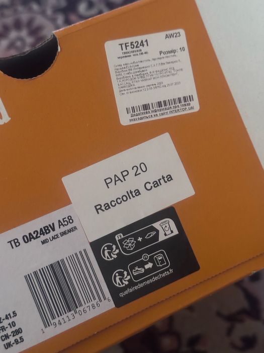 Чоловічі черевики Timberland SPRINT TREKKER оливкові