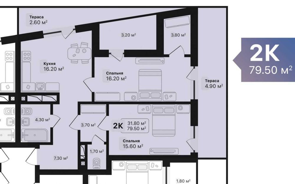 Продаж 2-кім квартири в ЖК Auroom Air біля ТРЦ Спартак та вул. Мазепи