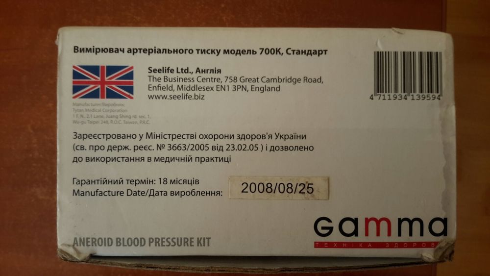 Пристрої для догляду за зовнішністю
