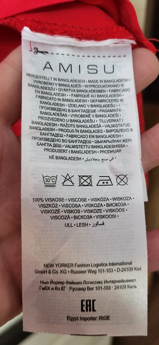 Czerwoną Koszula Amisu XL