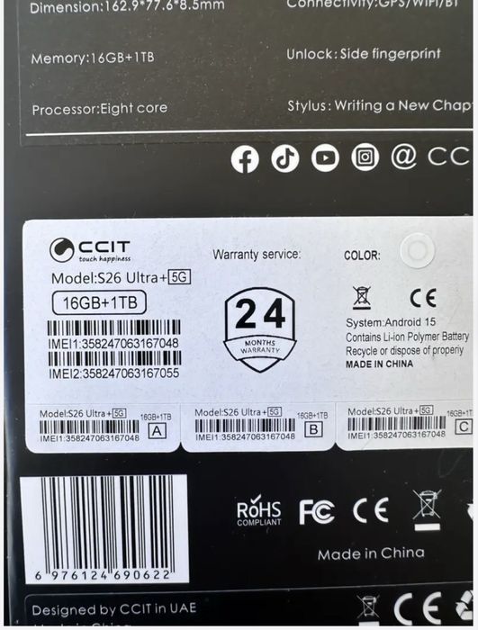 S26 CCTI Ultra+ 5G 16GB+1TB Novo