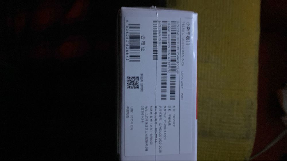 Lenovo Xiaoxin Pad 11 2025 6GB 128GB