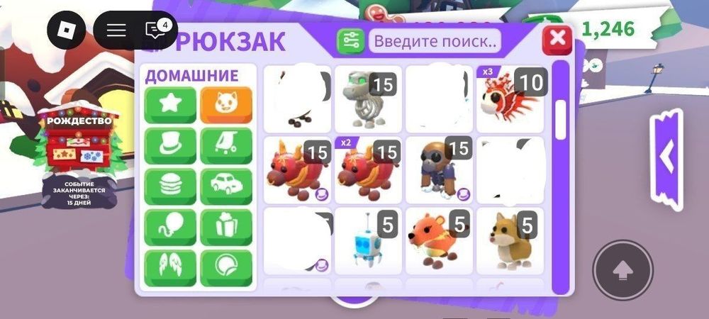 Продаю інвентарь з гри адопт мі