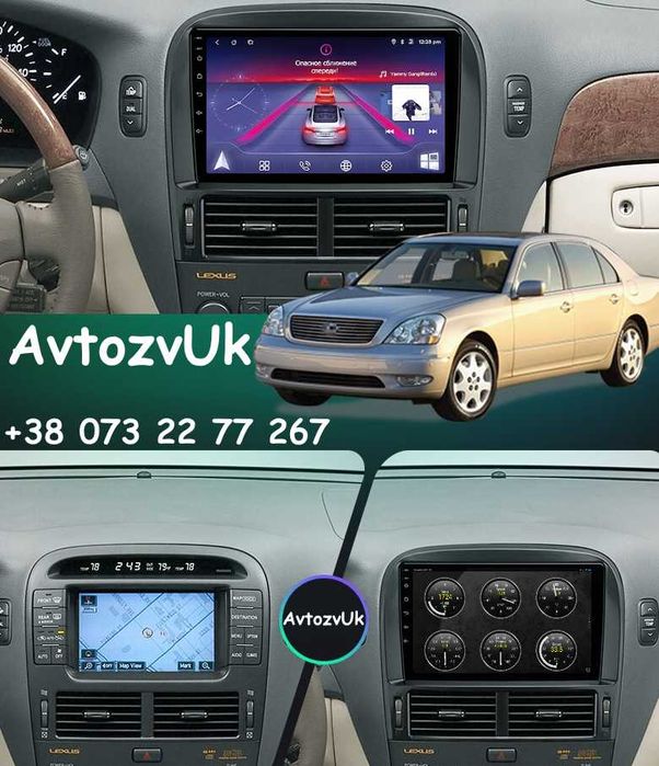 Магнитола LEXUS LS 430 Лексус ЛС GPS DVD USB 2 дин CarPlay Android 15