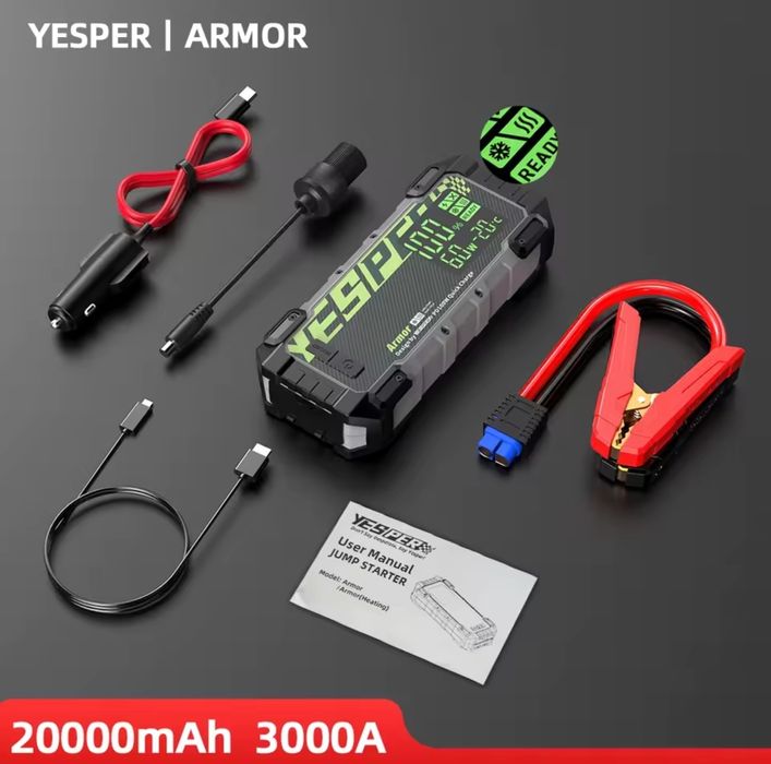 Jump starter 3000A 20000mah